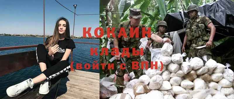 Cocaine Columbia  хочу наркоту  Мичуринск 