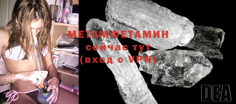 МЕТАМФЕТАМИН кристалл  дарнет шоп  Мичуринск 