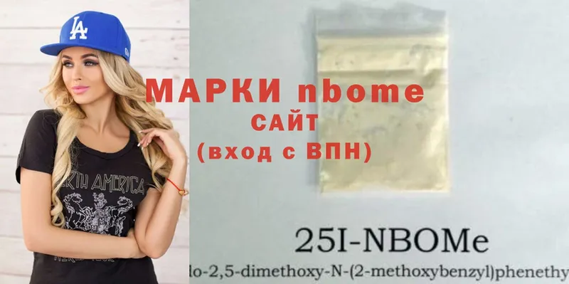 Марки N-bome 1500мкг  OMG вход  Мичуринск 